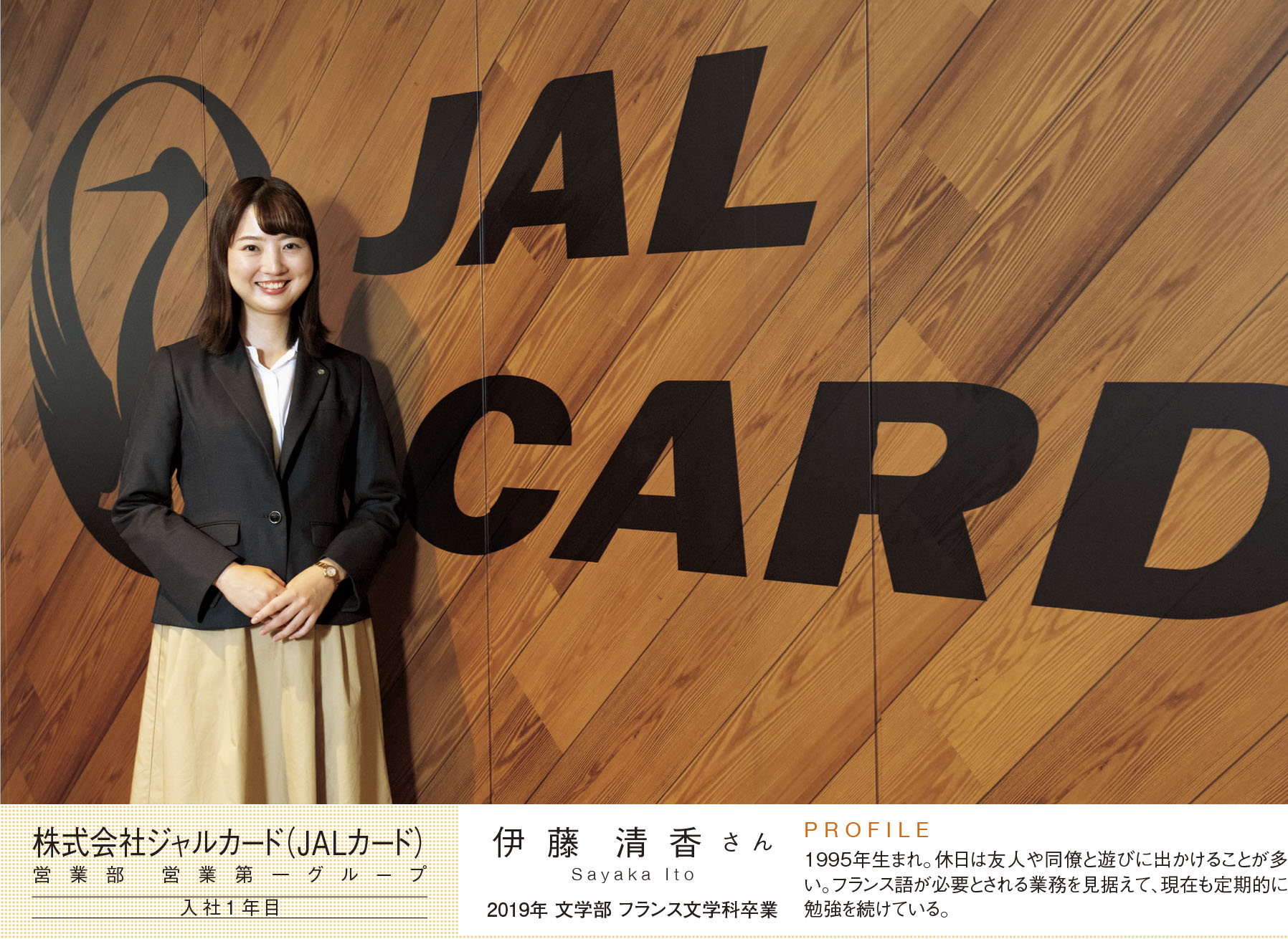 ЃWJ[hiJALJ[hj